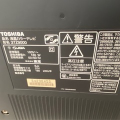 REGZA 37インチテレビとテレビ台の画像
