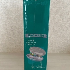 ベビー電動爪やすりの画像