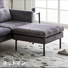 【6/7(土)まで引取可の方】MODERN DECO 2人掛けモダンソファの画像