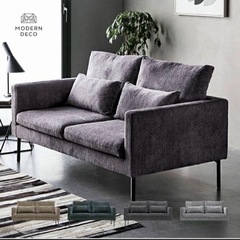 MODERN DECO [幅153cm] 2人掛けモダンソファ