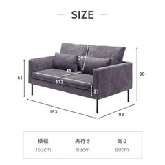 【6/7(土)まで引取可の方】MODERN DECO 2人掛けモダンソファの画像