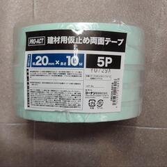 ☆新品未使用☆  コーナン オリジナル PROACT 建材用仮止...