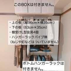 ハンドメイド　ハンガーラック棚の画像