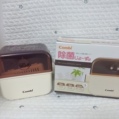 除菌じょーず combi 電子レンジ除菌 保管ケース　じょきんじょーず