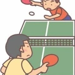 初心者同士で卓球しませんか🏓🏓