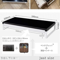 モニター台