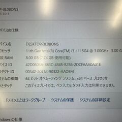 intel CORE i3 ノートパソコン　5/24まで限定