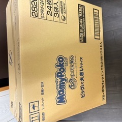 新品、未開封おむつ マミーポコ ビックより大きい の画像
