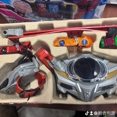 仮面ライダー変身ベルトの画像