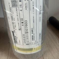 サンゲツクッションフロア1820×4mグレーラメ入りの画像
