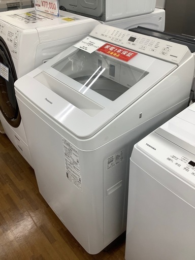 90分の無料軽トラック貸出サービス！【Panasonic】全自動洗濯機（NA-FA120V5）のご紹介です!