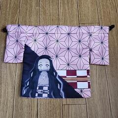 未使用✨巾着　禰豆子