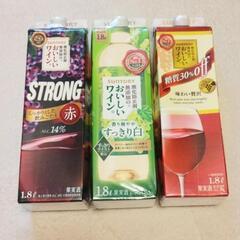 サントリーパックワイン3本セット　新品未開封