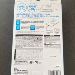 新品未使用♡ワイヤレス充電器の画像
