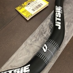 新品同様 
ハンドル JiTSiE 