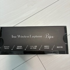 未開封　ワイヤレスイヤホンの画像