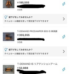 LEXUS IS  フルアーム、車高調、ショートナックル