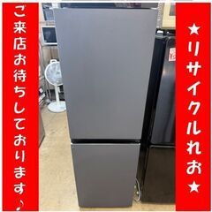 T4223　美品　ハイアール　冷蔵庫　2024年製　148L　ス...