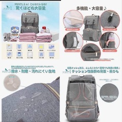 マシーンバード　マザーズバッグの画像