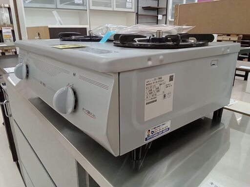 ☆ジモティ割あり☆ Rinnai 都市ガステーブル RTS-336-2FTS(SL)A 24年 