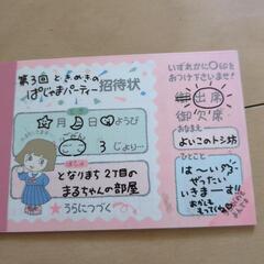 面白メモ