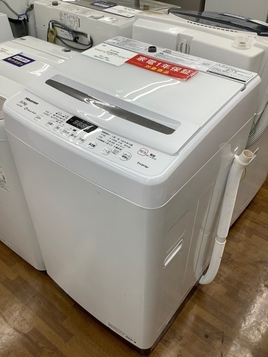 90分の無料軽トラック貸出サービス！【Hisense】全自動洗濯機（HW-DG80B）のご紹介です!