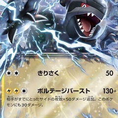 ポケカ(ポケモンカード) 対戦相手、友達大募集！✨