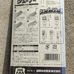 シューグーの画像