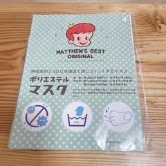 アリカワコウヘイ　マスクの画像
