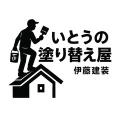 塗装スタッフ募集の画像