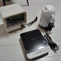 超お得★車中泊家電3点セット★引取限定
