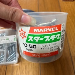 ネジセットの画像