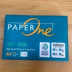 コピー用紙　A4