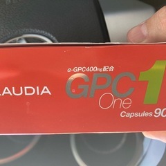 未使用GPC1  90粒入