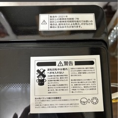 洗濯機 Nsimple全自動 2021年製造 6kg ニトリの画像