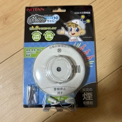 住宅用火災報知器(未使用品)