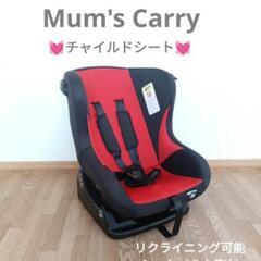 Mum's Carry チャイルドシート マムズキャリー💓　リク...