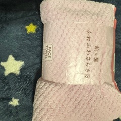 バスタオルとフェイスタオル