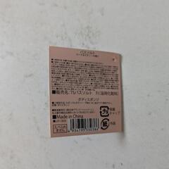 新品！ボディケア4点セットの画像