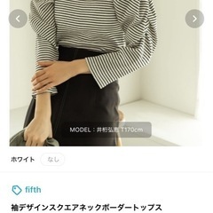 デザイン袖　ボーダー　トップス