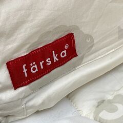 ij2408HI ファルスカ ベッドインベッド AID farska ベビー用品 添い寝サポート 新生児～1歳頃 省スペース コンパクト ベビー寝具の画像