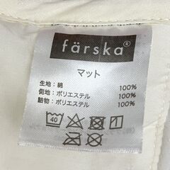 ij2408HI ファルスカ ベッドインベッド AID farska ベビー用品 添い寝サポート 新生児～1歳頃 省スペース コンパクト ベビー寝具の画像