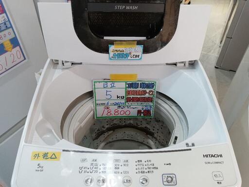 配送可【シャープ】7kg洗濯機☆2021年製 分解クリーニング済/6ヶ月保証