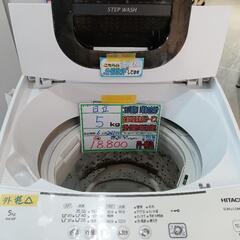配送可【日立】　5K洗濯機★2021年製　分解クリーニング済み/6ヶ月保証付き【管理番号11505】佐