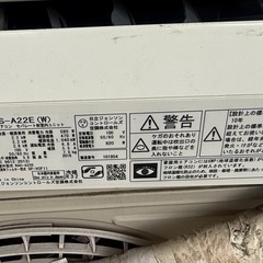 日立６畳用エアコン　RAS-A22Eの画像