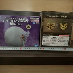 ワンピースライト２個セット