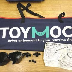 TOYMOCK 自立式ハンモック レインボー ハンモック＆スタンドセット アウトドア キャンプ 海水浴場 西岡店の画像
