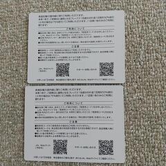 JALの50%割引優待券の画像