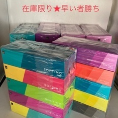 在庫限りおまけ1パック★ お得6パック（1パック 5箱入 200...