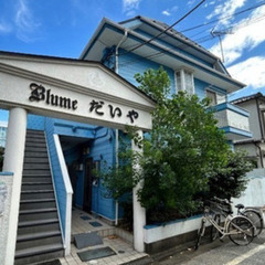 初期費用なんと5万円！！ 東武伊勢崎線谷塚駅まで徒歩23分…